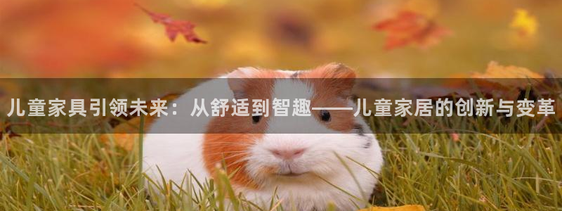 ug环球官网注册会员