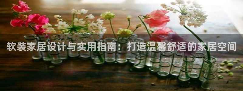 ug环球官网合作