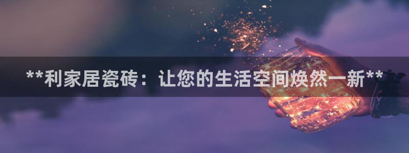 ug环球正网开户