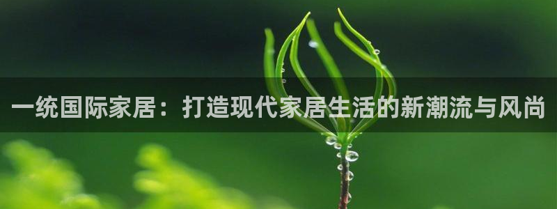 ug环球官网入口