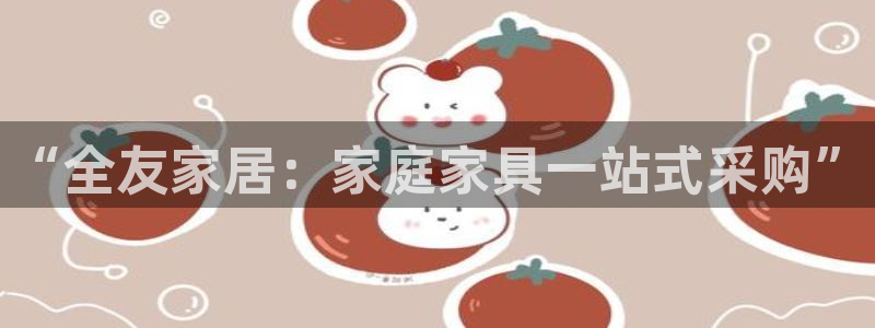 UG环球假网合作