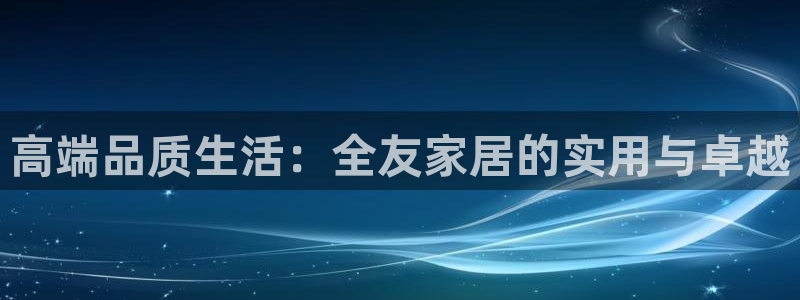 ug环球会员登录