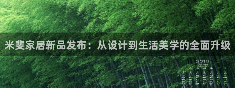 ug环球在线注册