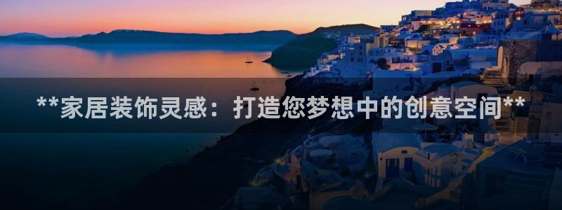 ug环球会员注册