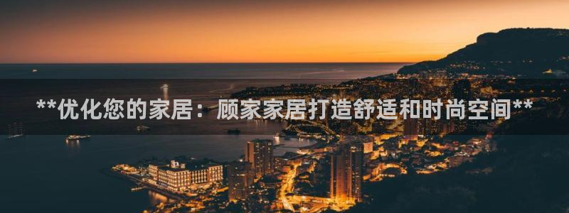 ug环球官网会员注册