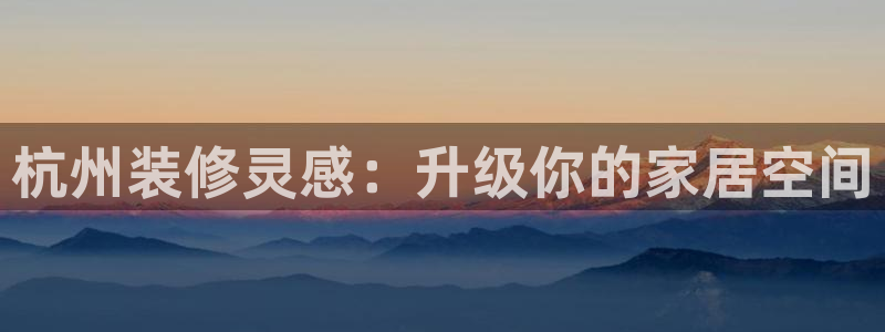 ug环球官网会员登录