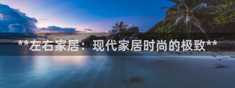 ug环球官网会员注册