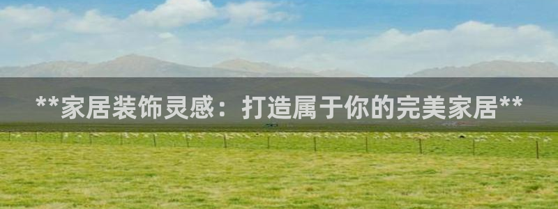 ug环球在线注册