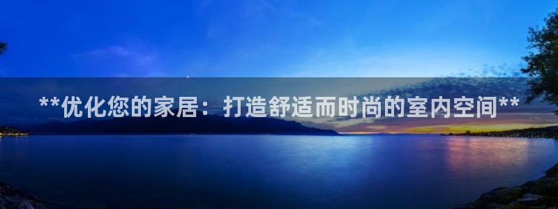 ug环球官网会员登录