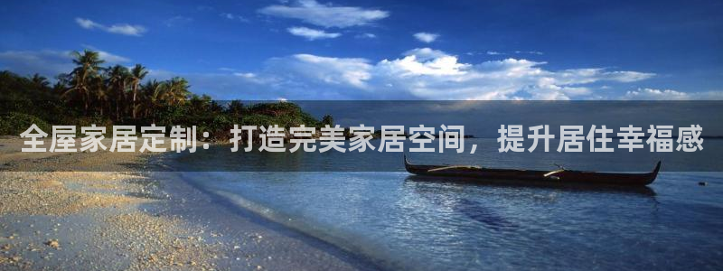 ug环球官网登录入口