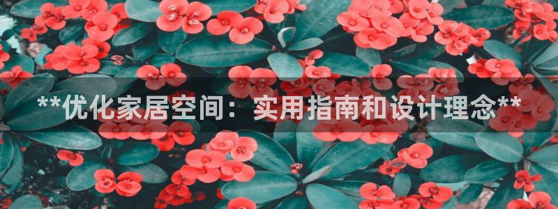 ug环球视讯官网登录入口
