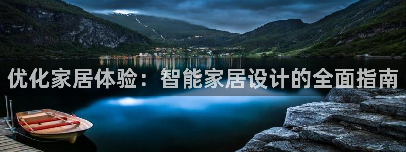 ug环球注册会员