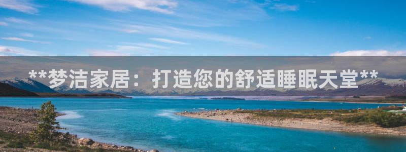 ug环球会员注册开户