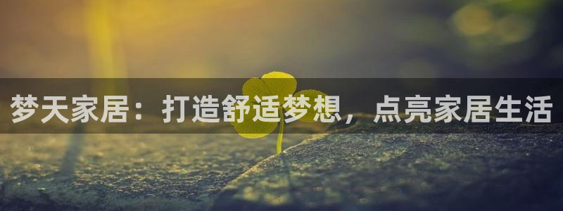 ug环球官网登录入口
