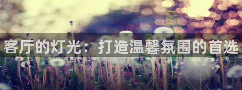 ug环球官网会员