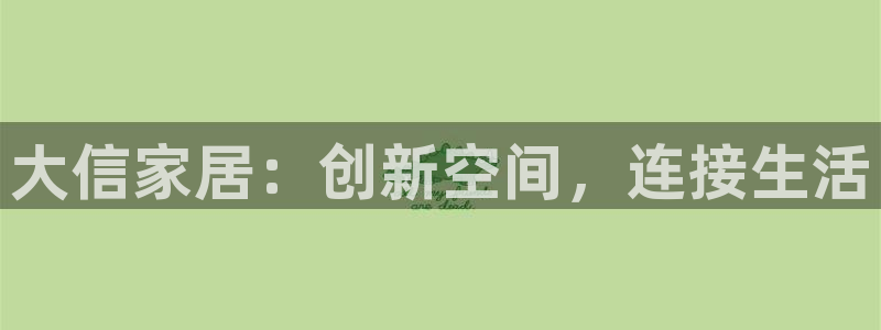 ug环球会员注册登录