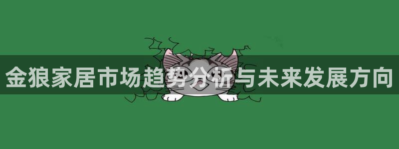 环球ug登录网站 - ug环球会员登录p