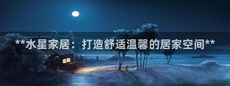 ug环球会员充值