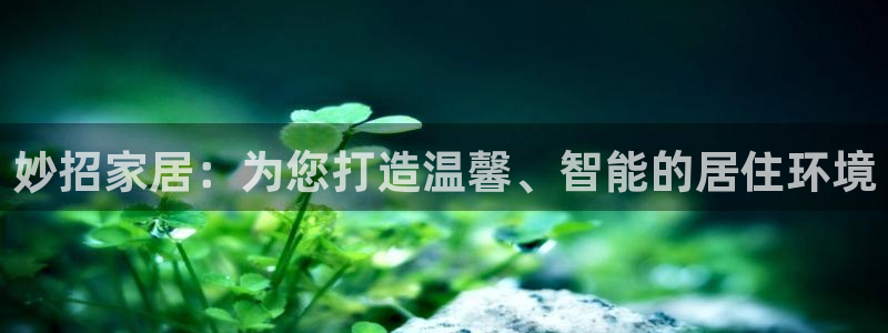 ug环球官网会员登录