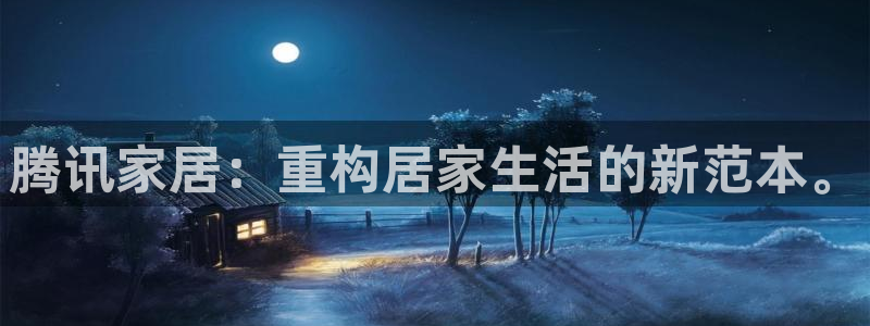 ug环球在线登录