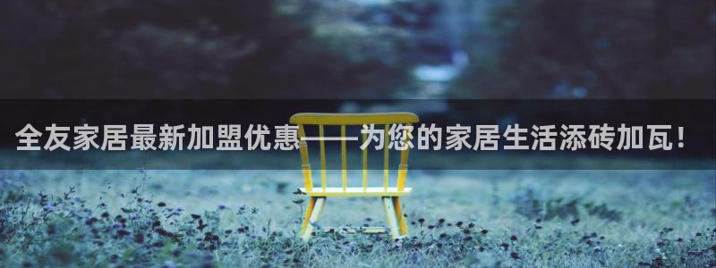 ug环球视讯官网