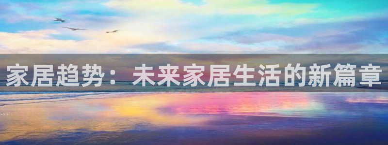 ug环球官网注册会员登录