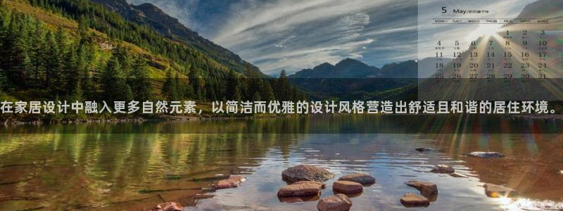 ug环球官网注册会员登录