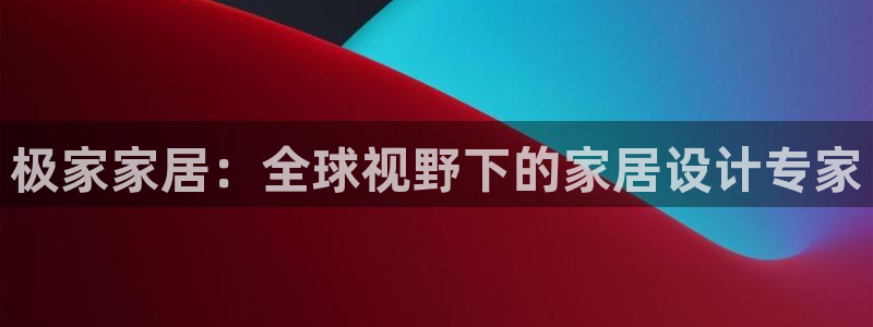 ug环球官网登录入口