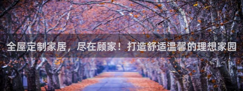 UG环球国际在线