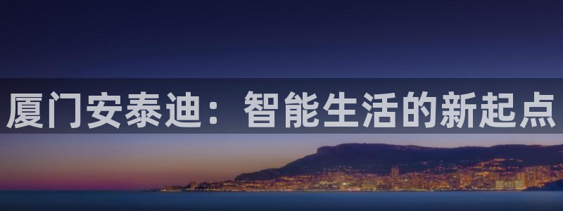 ug环球会员开户