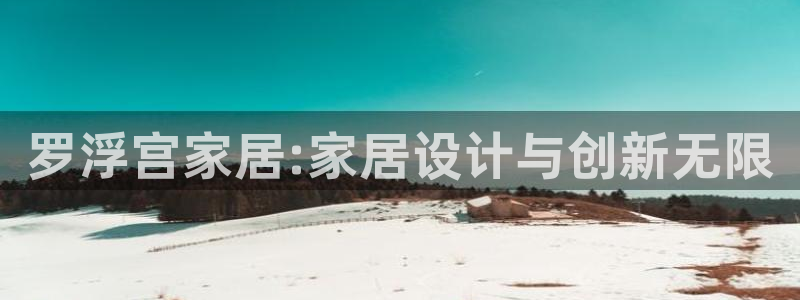 UG环球假网合作