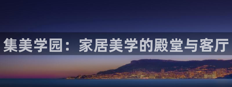 ug环球在线注册