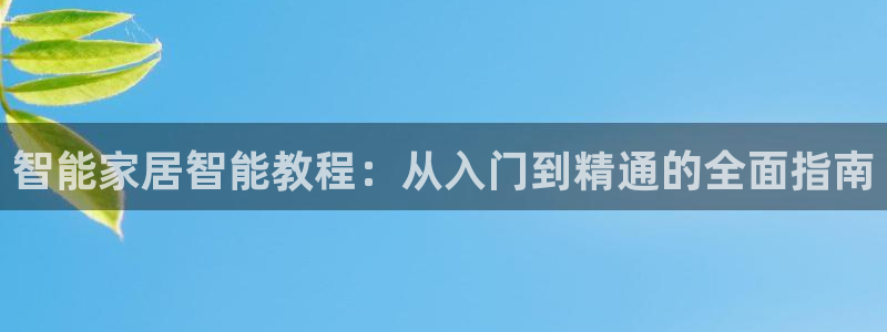 ug环球官网