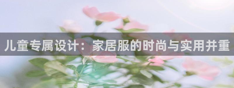 ug环球官网入口