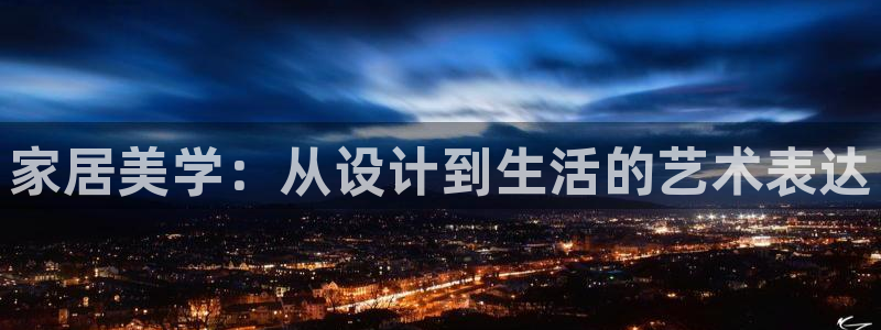 UG环球会员官方