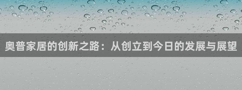 ug环球代理加盟
