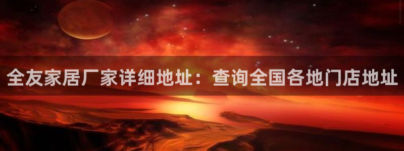 ug环球密码重置是多少位数