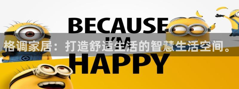 ug环球国际官网